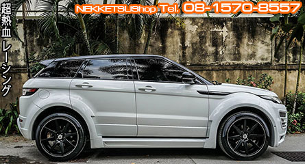 ش Range Rover Evoque Hamann Wide body